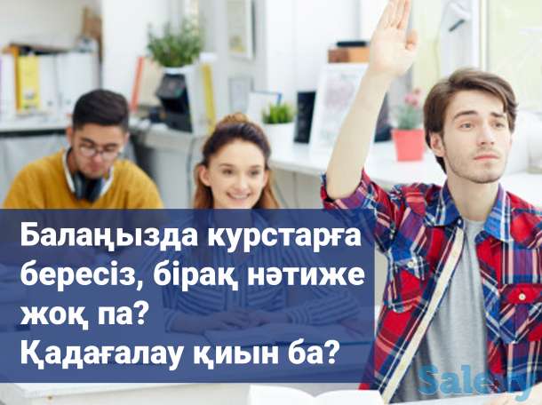 Математика айына 2000 тенге, фотография 2