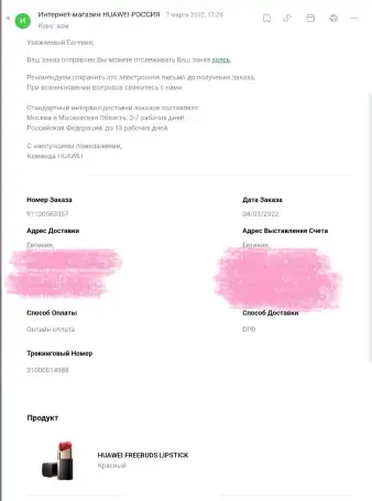 Беспроводные Наушники Huawei Freebuds Lipstick, фотография 5