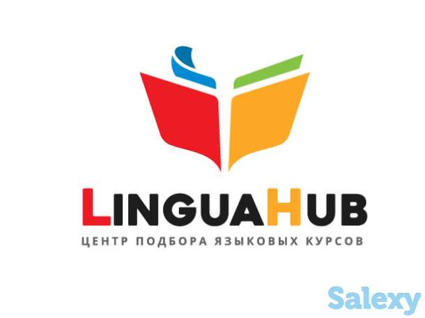 Курсы английского Алматы, фотография 1