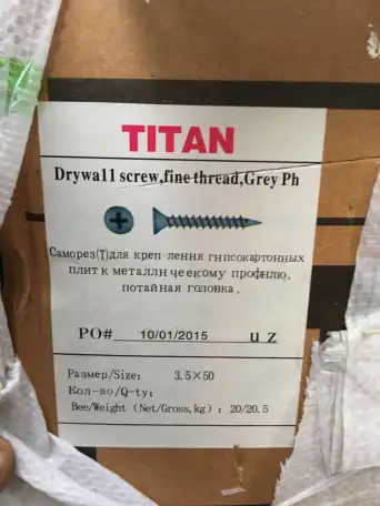 Шурупы по гипсокартону, 600 тенге за 1кг, фотография 3