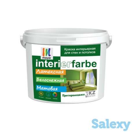 Краска Интерьерная Mayer InteierFarbe протирающаяся, фотография 1