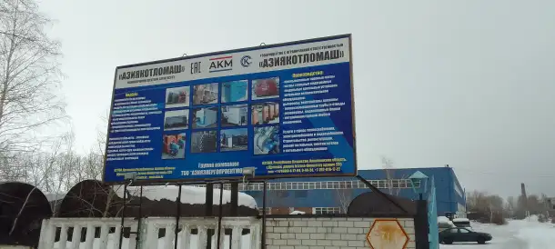 Паровые и водогрейные котлы ТООАзиякотломаш, фотография 7