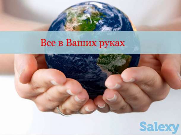 Работа в Европе, фотография 1