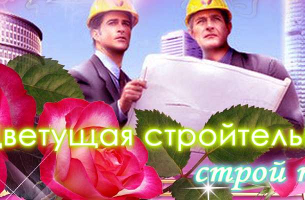 Лучшая ремонтная фирма, фотография 1