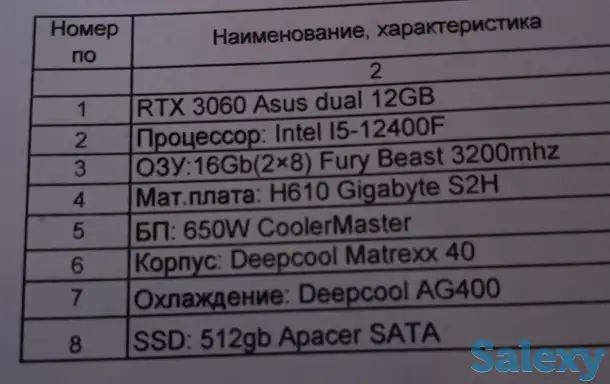 игровой компьютер, фотография 2