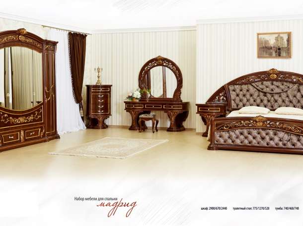 Спальные гарнитуры по самым низким ценам, фотография 4