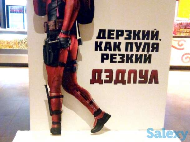 Наружная реклама, объемные буквы, вывески, широкоформатная печать, фотография 4