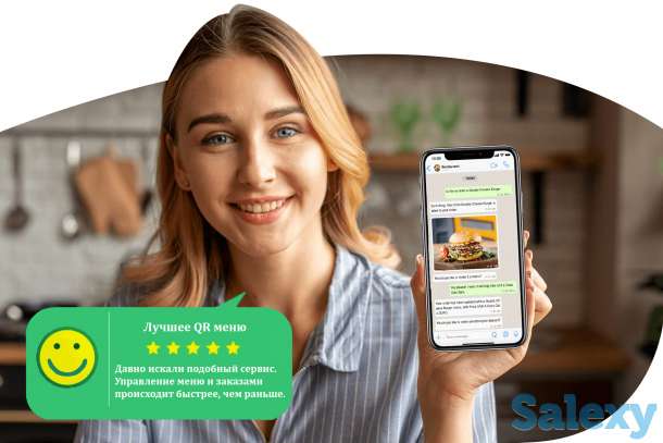 Бесплатное электронное QR меню для ресторана, кафе, фастфуда, фотография 1