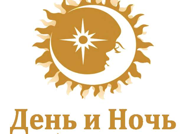 Такси День и Ночь, фотография 1