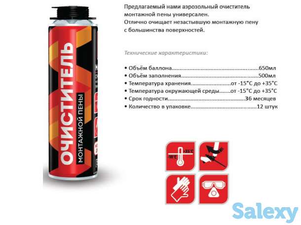 Пена монтажная строительная, фотография 7