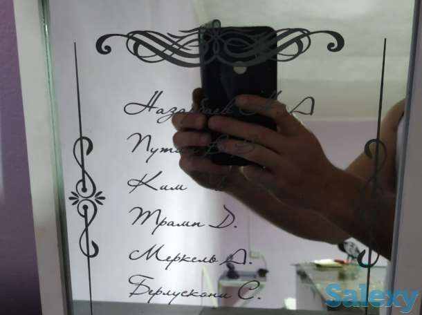 Лазерная резка и гравировка, фотография 3