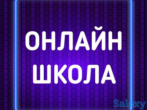 Курсы Instagram с нуля, фотография 1