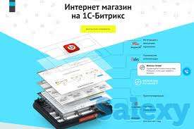 Интернет магазин под ключ на1С-Битрикс, фотография 3