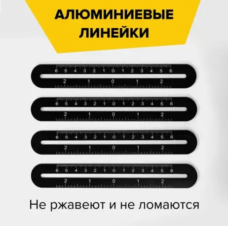 Локатор отверстий, фотография 4