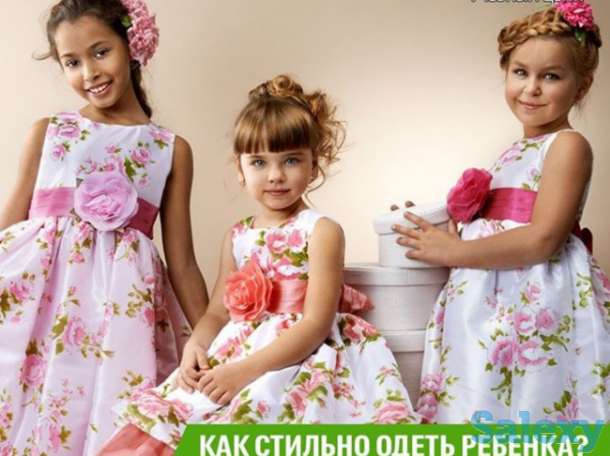 Крой и шитье. Детская одежда, фотография 1