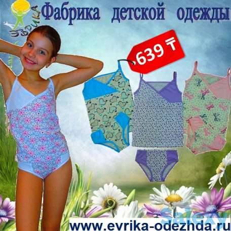 Детская одежда от производителя, фотография 3