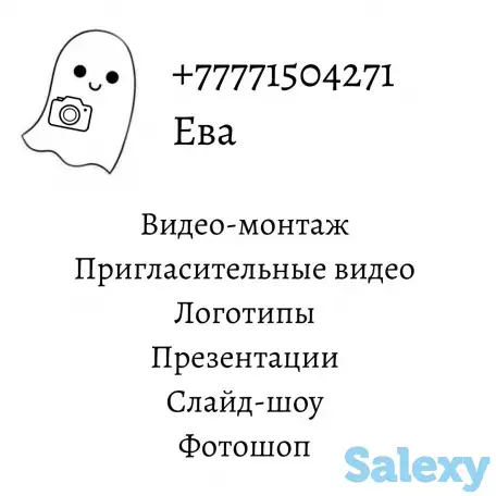 Видеомонтаж и другие услуги!, фотография 2