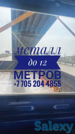 Грузоперевозки, фотография 3