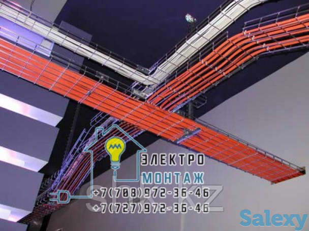 Дежурный электрик на дом в алматы мкр. покровка, фотография 1