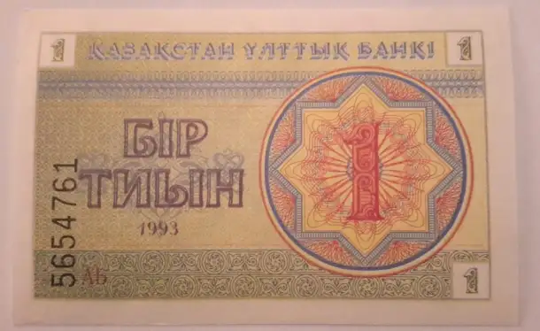 Монеты Банкноты СССРКазахстан Плакаты портреты глянец, фотография 2