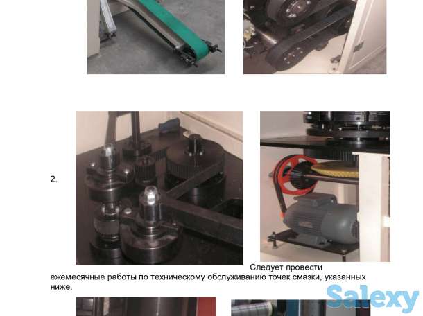 Станок 2015г для производства диспенсерных бумажных салфеток модель D, фотография 1