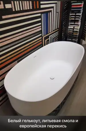 Гелькоут Китай  отличное качество по доступной цене!, фотография 2