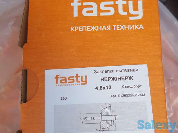 Крепёж в ассортименте, фотография 1