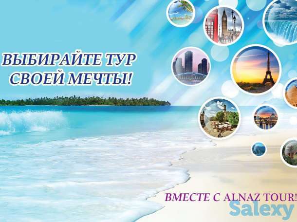 Лучшие варианты для отдыха, фотография 2