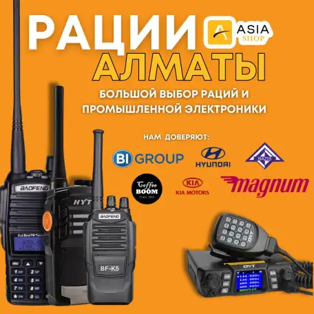 Ищете качественные и надежные рации для связи, фотография 1