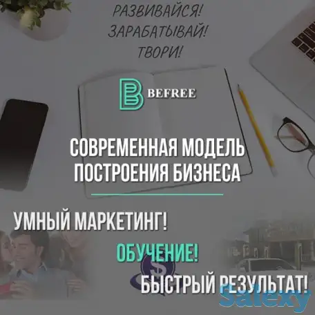 Ваши желания - Наши возможности., фотография 1