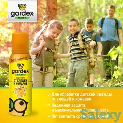 Аэрозоль gardex baby от клещей и комаров 150мл, фотография 3