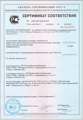 Нержавеющая сантехника и мебель от производителя, фотография 12