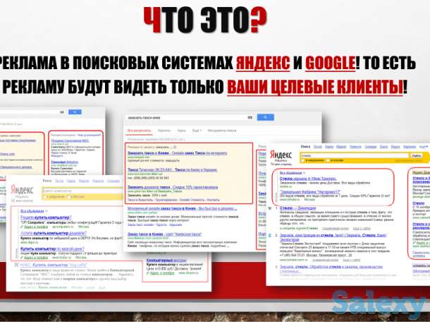 Специалист по контекстной рекламе, фотография 2