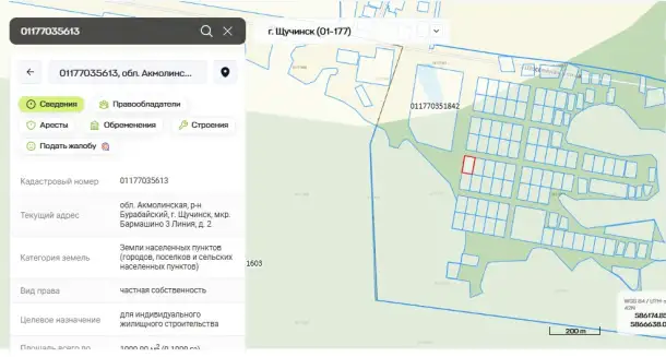 продам ИЖС участок в Боровом Щучинск, фотография 5