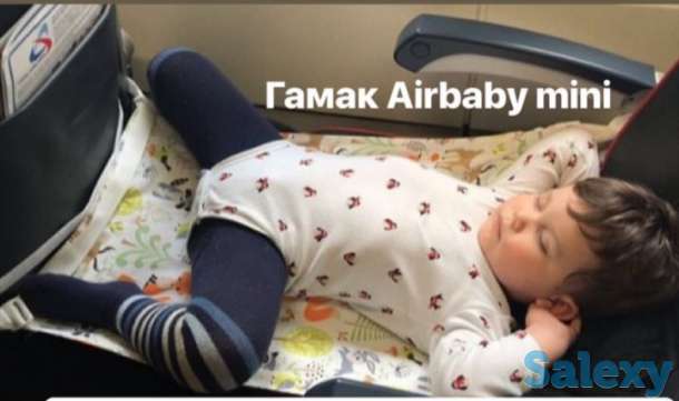 Гамак в самолёт, фотография 12