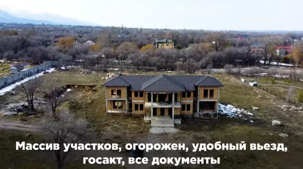 Участки по 6 соток, верхняя часть южный, фотография 6