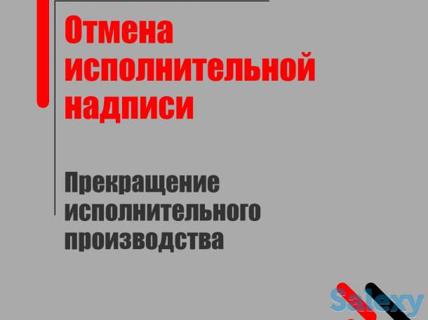 Юридические услуги. Бесплатные консультации. Представительство в судах по РК, фотография 6