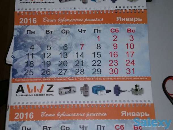 Офсетная печать, широкоформатная печать, типография, фотография 8