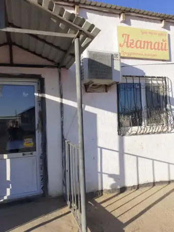 Продается дом в поселке Макат., фотография 5