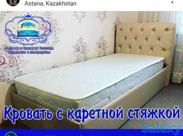 Ортопедические матрасы lux астана, фотография 1