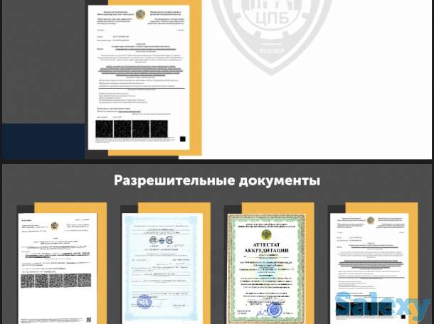 Обучение по технике безопасности и охрана труда, фотография 6