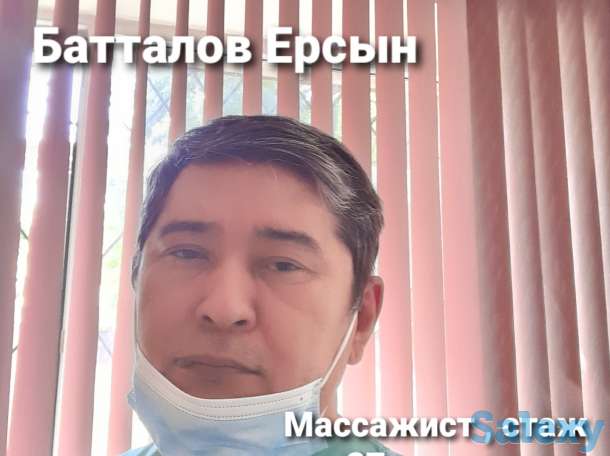 Предлагаю услуги, фотография 1