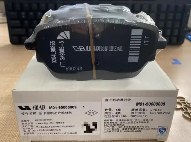 Lixiang тпнса тежегш жастышалары, фотография 9