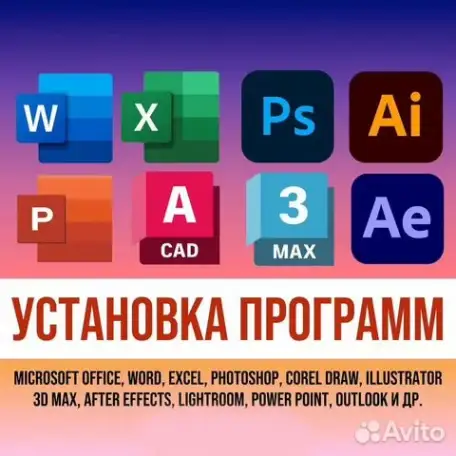 Услуги программиста Актау, фотография 2