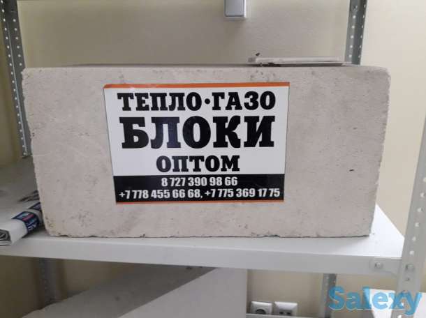 Автоклавный Газоблок, фотография 2