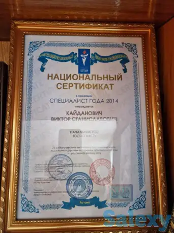 Продам действующую строительную компанию СМР2 категории, фотография 12