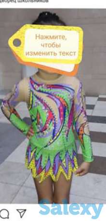 Продам купальники для гимнастики, фотография 1