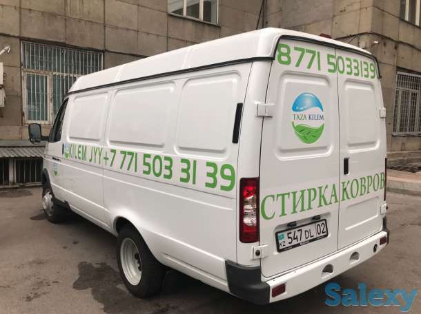 Услуги Химчистки ковров, фотография 7