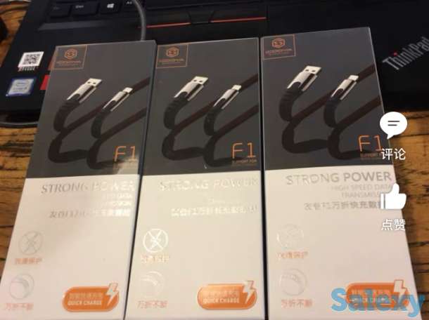 Зарядка, фотография 2