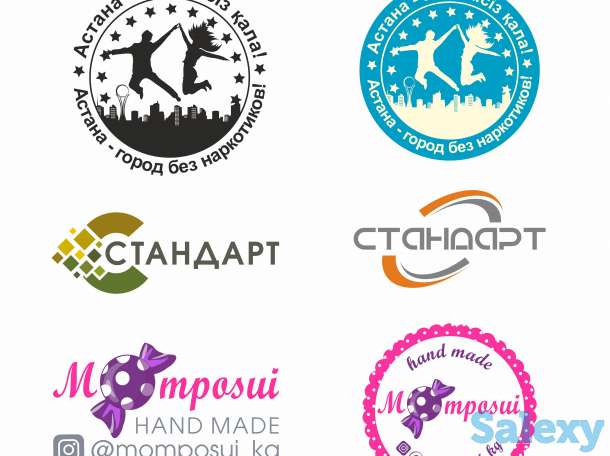 Графический дизайн Алматы, фотография 3